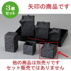 3Zbg  JX^[ Ԃhq [ 5.5 x 5.5 x 5.2cm ] | hq  炵 ł ǂ    lC H Ɩp HX JtF    킢  
