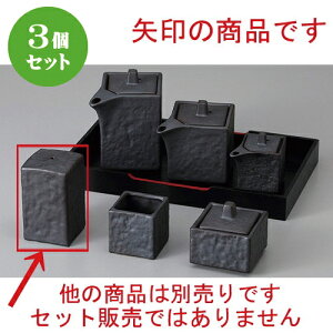 3Zbg  JX^[ Ԃ [ 4.2 x 7.3cm ] |   \g solt JX^[    lC H Ɩp HX JtF    킢   Mtg