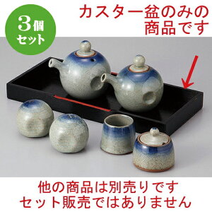 3Zbg  JX^[ JX^[~ [ 29 x 13 x 3cm ] | JX^[ ~ M   Lb` 䏊 v[g Mtg j o j JXj ސEj Ƃ ˕ i 