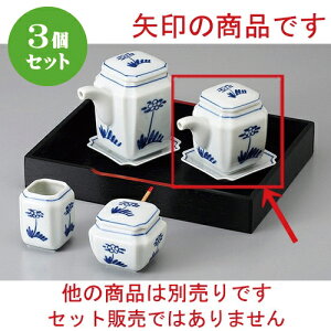 3Zbg JX^[ ԊԎpt`() [ 6 x 6 x 7cm 125cc ] | ݖ 傤  傤 hg i    lC H Ɩp HX JtF    킢 