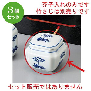 3Zbg JX^[ ԊԎpHq [ 5.5 x 5.5 x 5.5cm ] | hq  炵 ł ǂ    lC H Ɩp HX JtF    킢  