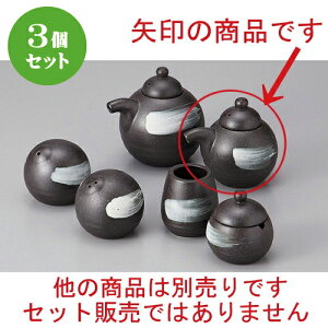 3Zbg  JX^[ ɉꕗя` [ 7 x 8cm 140cc ] | ݖ 傤  傤 hg i    lC H Ɩp HX JtF    킢 