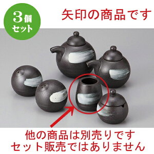 3Zbg  JX^[ ɉꕗїk} [ 5 x 5.5cm ] | 悤 k}  ł ǂ    lC H Ɩp HX JtF    킢   