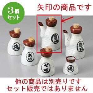 3Zbg JX^[ ݖ [ 7 x 9cm ] | ݖ 傤  傤 hg i    lC H Ɩp HX JtF    킢   Mt