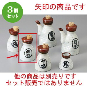 3Zbg JX^[ RVE [ 8.5cm ] | 傤 Ӟ XpCX{g VFCJ[ ybp[    lC H Ɩp HX JtF    킢 