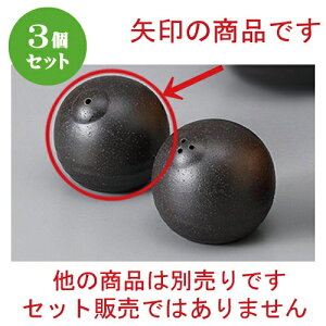 3Zbg JX^[ O [ 5.7 x 5.5cm ] |   \g solt JX^[    lC H Ɩp HX JtF    킢   Mtg v