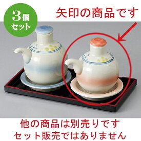 楽天市場 ピンク 醤油 ソース差し 保存容器 調味料入れ キッチン用品 食器 調理器具の通販 楽天市場 ピンク 醤油 ソース差し 保存容器 調味料入れ キッチン用品 食器 調理器具の通販