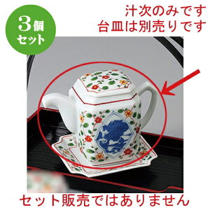 3Zbg JX^[ ԊGR` [ 11 x 5.6 x 8.3cm 170cc ] | ݖ 傤  傤 hg i    lC H Ɩp HX JtF    킢 