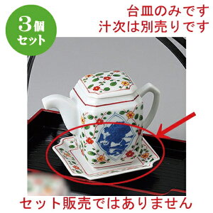 3Zbg JX^[ ԊGRM [ 8.8 x 8.8 x 3cm ] | ݖ 傤  傤 hg i    lC H Ɩp HX JtF    킢  
