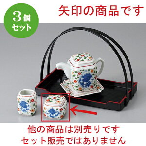 3Zbg JX^[ ԊGRhq [ 3.8 x 3.8 x 4.8cm ] | hq  炵 ł ǂ    lC H Ɩp HX JtF    킢  