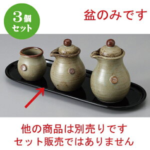 3Zbg JX^[ (P)~ [ 30.5 x 11cm 28 x 9cm ] | JX^[ ~ M   Lb` 䏊 v[g Mtg j o j JXj ސEj Ƃ ˕