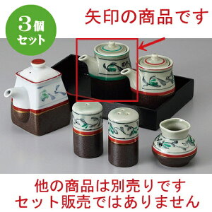 3Zbg JX^[ SΏ` [ 7 x 8.5cm 175cc ] | ݖ 傤  傤 hg i    lC H Ɩp HX JtF    킢  