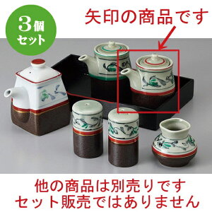 3Zbg JX^[ Sԏ` [ 7 x 8.5cm 175cc ] | ݖ 傤  傤 hg i    lC H Ɩp HX JtF    킢  