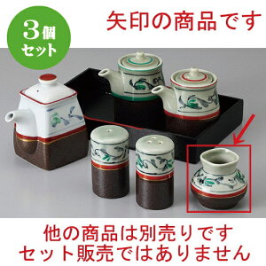 3Zbg JX^[ Sԗkq [ 6.5 x 6.5cm ] | 悤 k}  ł ǂ    lC H Ɩp HX JtF    킢   M