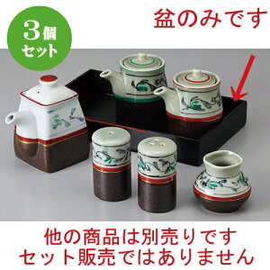 3Zbg JX^[ h~ [ 23 x 14 x 3.3cm ] | JX^[ ~ M   Lb` 䏊 v[g Mtg j o j JXj ސEj Ƃ ˕ i 