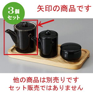 3Zbg JX^[ V1.0` [ 7.5 x 8.5cm 180cc ] | ݖ 傤  傤 hg i    lC H Ɩp HX JtF    킢  
