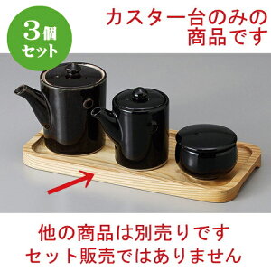 3Zbg JX^[ ()גJX^[ [ 25 x 11.7cm(23 x 9.5cm) ] | JX^[ ~ M   Lb` 䏊 v[g Mtg j o j JXj ސEj Ƃ