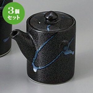 3Zbg JX^[ 0.8` [ 6 x 7.2cm 150cc ] | ݖ 傤  傤 hg i    lC H Ɩp HX JtF    킢  