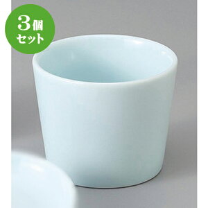 3Zbg Ηpi ~jΒ [ 7.7 x 6.2cm 170cc ] |    傱  ǂ  lC H Ɩp HX JtF    킢  Mtg v