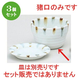 3Zbg Ηpi Fу\o [ 9 x 6cm ] |    傱  ǂ  lC H Ɩp HX JtF    킢  Mtg v[