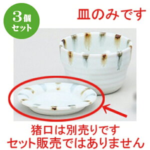 3Zbg Ηpi Fі򖡎M [ 9.8 x 1.5cm ] | lC  H mH Ɩp HX JtF    킢 Mtg v[g a i HZbg HZ