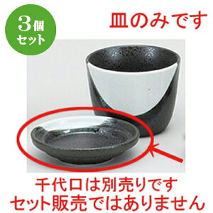 3Zbg Ηpi R򖡎M [ 8.8 x 2cm ] | lC  H mH Ɩp HX JtF    킢 Mtg v[g a i HZbg HZbg