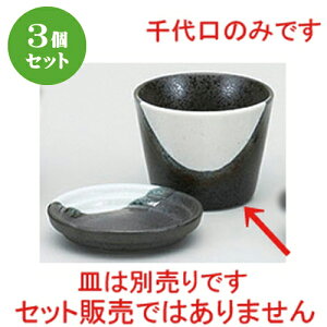 3Zbg Ηpi Rΐ() [ 8 x 6.3cm ] |    傱  ǂ  lC H Ɩp HX JtF    킢  Mtg v[