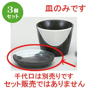 3Zbg Ηpi R򖡎M() [ 7.8 x 2.5cm ] | lC  H mH Ɩp HX JtF    킢 Mtg v[g a i HZbg HZbg