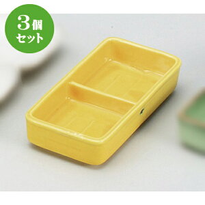 3Zbg Ηpi Pi([) [ 16.3 x 8 x 3.3cm ] |    傱  ǂ  lC H Ɩp HX JtF    킢  Mtg v