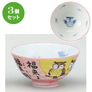 3Zbg q Oӂ낤 Ԓ [ 11 x 5.7cm ] |  q јq ђq  lC  H Ɩp HX JtF    킢 Mtg v[g o