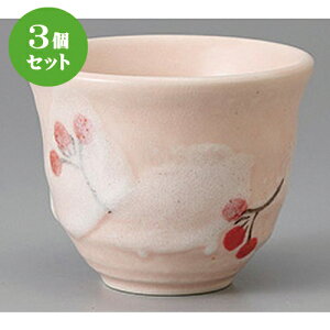 3Zbg 璃 u삠ː [ 8.5 x 6.5cm 180cc ] |  ̂  璃 ꕞ lC  H Ɩp HX JtF    킢 Mtg v[g o a