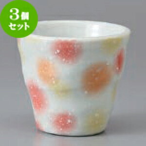 3Zbg 璃 ԉϓ [ 7.6 x 6.9cm 130cc ] |  ̂  璃 ꕞ lC  H Ɩp HX JtF    킢 Mtg v[g o a 