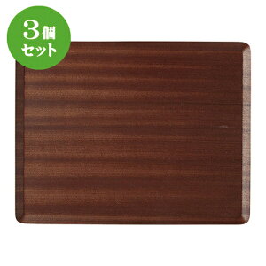 3Zbg lIX^C EbhX^Cp36cm/BR [ 36 x 28 x 1cm ] | ~ g[ gC ڂ H Ɩp zV v[g Mtg j o j JXj ސEj Ƃ 