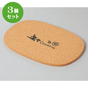 3Zbg mPi RN [ 20.3 x 14.8 x 0.6cm ] | lC  H mH Ɩp HX JtF    킢 Mtg v[g a i HZbg HZbg