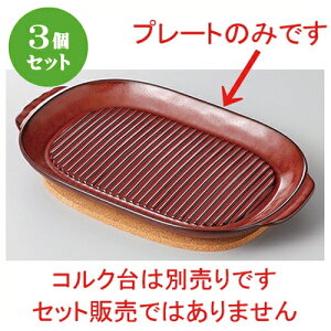 3Zbg mPi uEϔMOe[uv[g() [ 25.5 x 16.5 x 2.7cm ] |  lC H Ɩp HX JtF    킢   Mtg v[