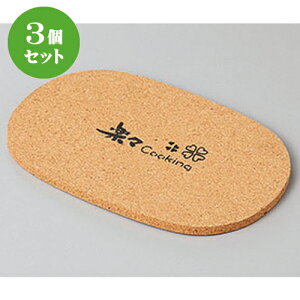 3Zbg mPi RN [ 17.6 x 12 x 0.6cm ] | lC  H mH Ɩp HX JtF    킢 Mtg v[g a i HZbg HZbg