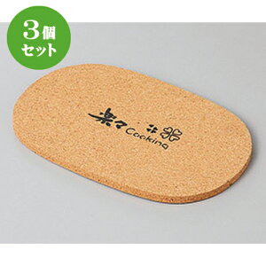 3Zbg mPi RN [ 17.6 x 12 x 0.6cm ] | lC  H mH Ɩp HX JtF    킢 Mtg v[g a i HZbg HZbg