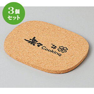3Zbg mPi RN [ 13 x 10.6 x 0.6cm ] | lC  H mH Ɩp HX JtF    킢 Mtg v[g a i HZbg HZbg