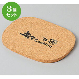 3Zbg mPi RN [ 13 x 10.6 x 0.6cm ] | lC  H mH Ɩp HX JtF    킢 Mtg v[g a i HZbg HZbg