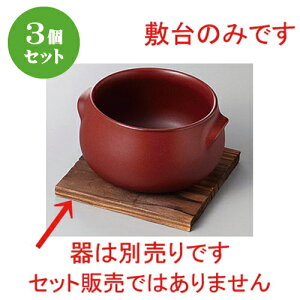 3Zbg mPi Đ~12cmp [ 12 x 12cm ] | lC  H mH Ɩp HX JtF    킢 Mtg v[g a i HZbg HZbg