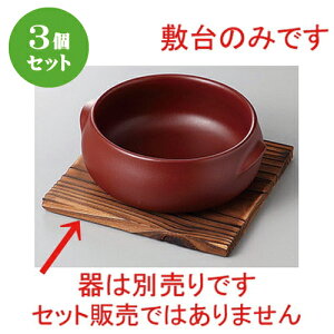 3Zbg mPi Đ~15cmp [ 15 x 15cm ] | lC  H mH Ɩp HX JtF    킢 Mtg v[g a i HZbg HZbg