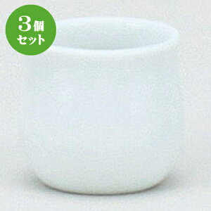 3Zbg mPi Vbv [ 4.5 x 4 x 4.5cm 45cc ] |  VK[ g R[q[ eB[ lC  H mH Ɩp HX JtF    킢 Mtg v[