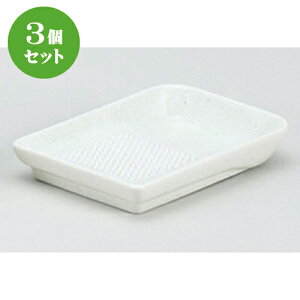 3Zbg mPi 낵M [ 13.5 x 9 x 2cm ] | lC  H mH Ɩp HX JtF    킢 Mtg v[g a i HZbg HZb