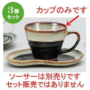 3Zbg R[q[g Vڂ̂ӃR[q[q [ 11.5 x 9 x 7cm 200cc ] | R[q[ Jbv eB[ g i lC  H mH Ɩp HX JtF    킢 M