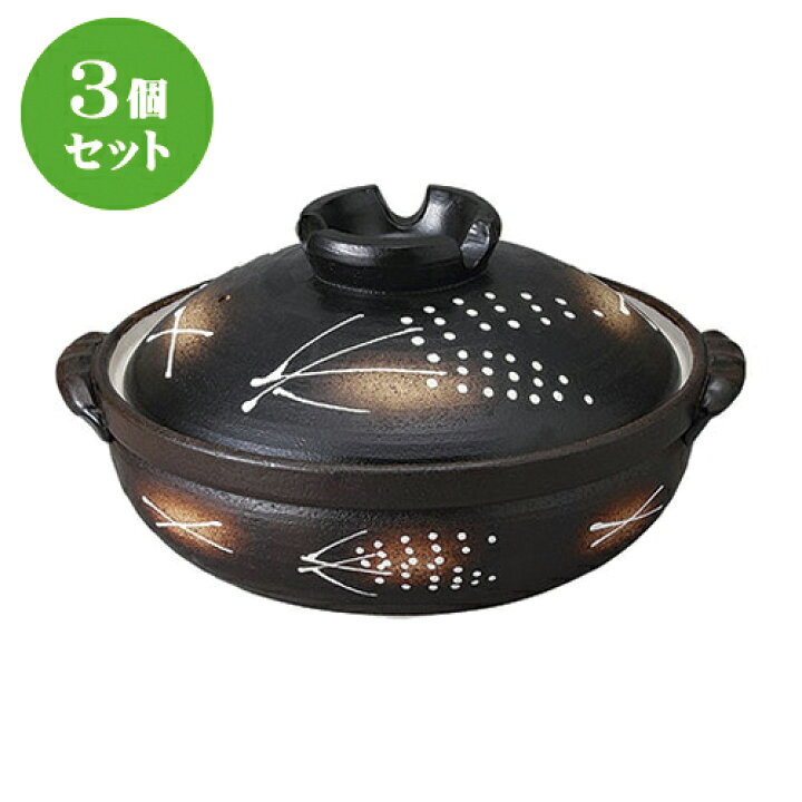 楽天市場】3個セット☆ 土鍋 ☆新麦9号鍋 [ 32.5 x 28.5 x 17cm 