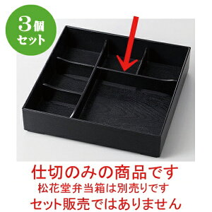 3Zbg 8.5p c&܃cd؂̂݁mAn [ 23.4 x 23.4 x 4cm ] | ԓ ٓ  U   lC H Ɩp HX JtF    킢  Mtg v[g 