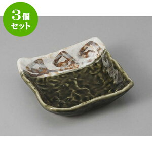 3Zbg p DCp [11 x 11 x 3cm] | p {E {[  XNGA H Ɩp HX JtF    킢   Mtg v[g o j