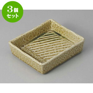 3Zbg p ː؊p [12.5 x 10.5 x 3.5cm] | p {E {[  XNGA H Ɩp HX JtF    킢   Mtg v[g o j