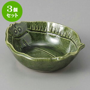 3Zbg t qDt [9.7 x 8 x 3.2cm] | aH   {E  ze H Ɩp HX JtF    킢 Mtg v[g j a 蕨 i 