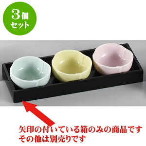 3Zbg  OFpg [26.5 x 9.7 x 2.7cm] |  t  M Е 򖡓  lC H Ɩp HX JtF    킢   Mtg v[